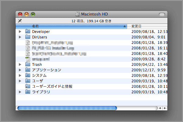 Mac Finderでのフォルダ移動(5)