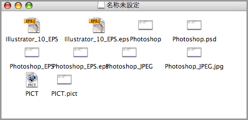 USBメモリとMac OS(12)