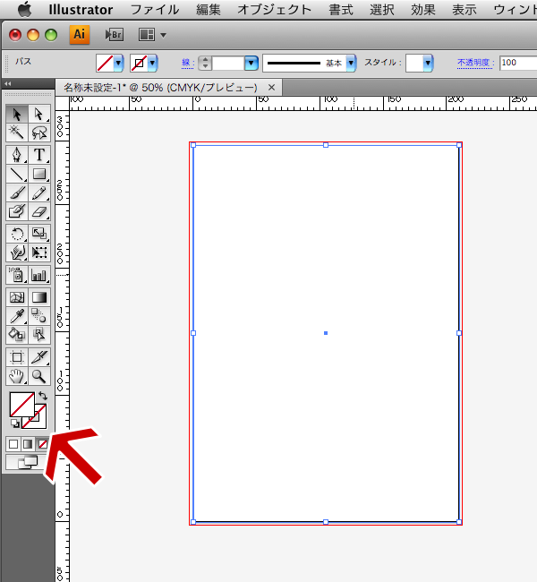 Illustrator CS4で選択できるトンボ(トリムマーク)を作成する(1)